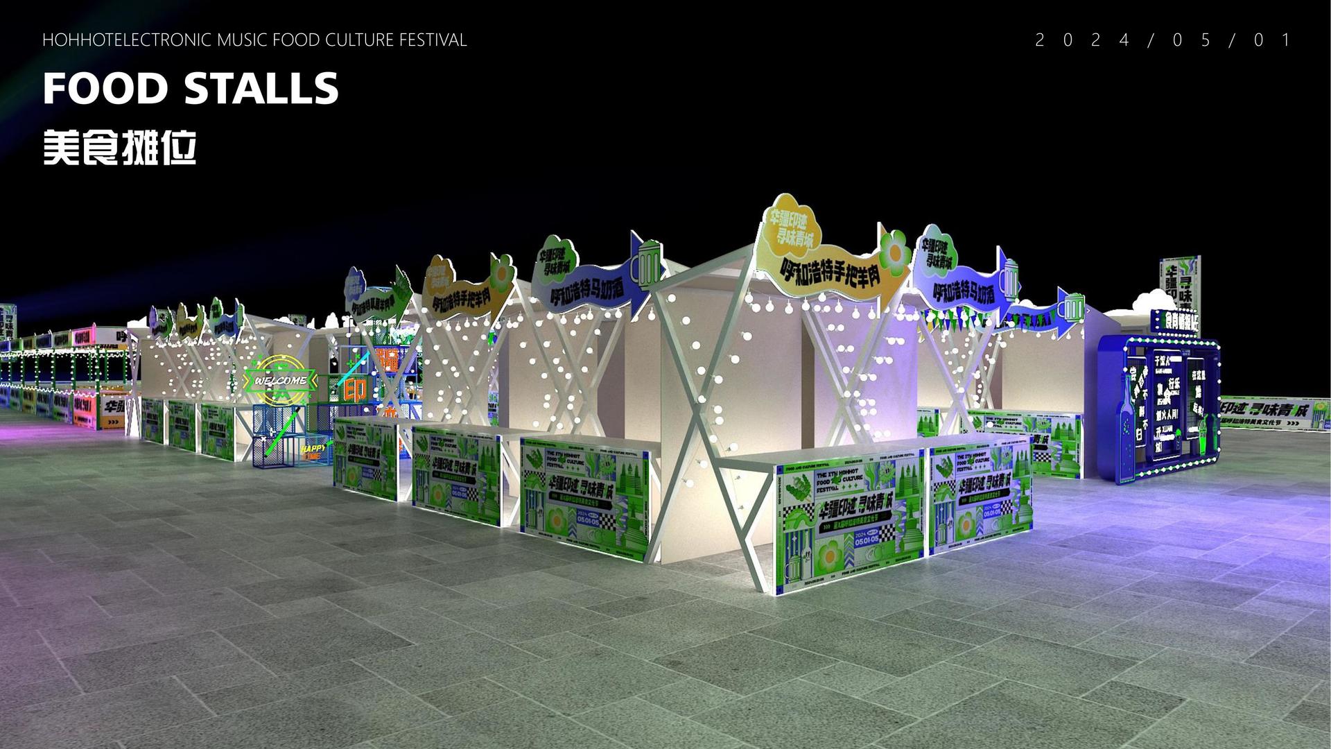 非凡国际持续拓展跨界合作版图